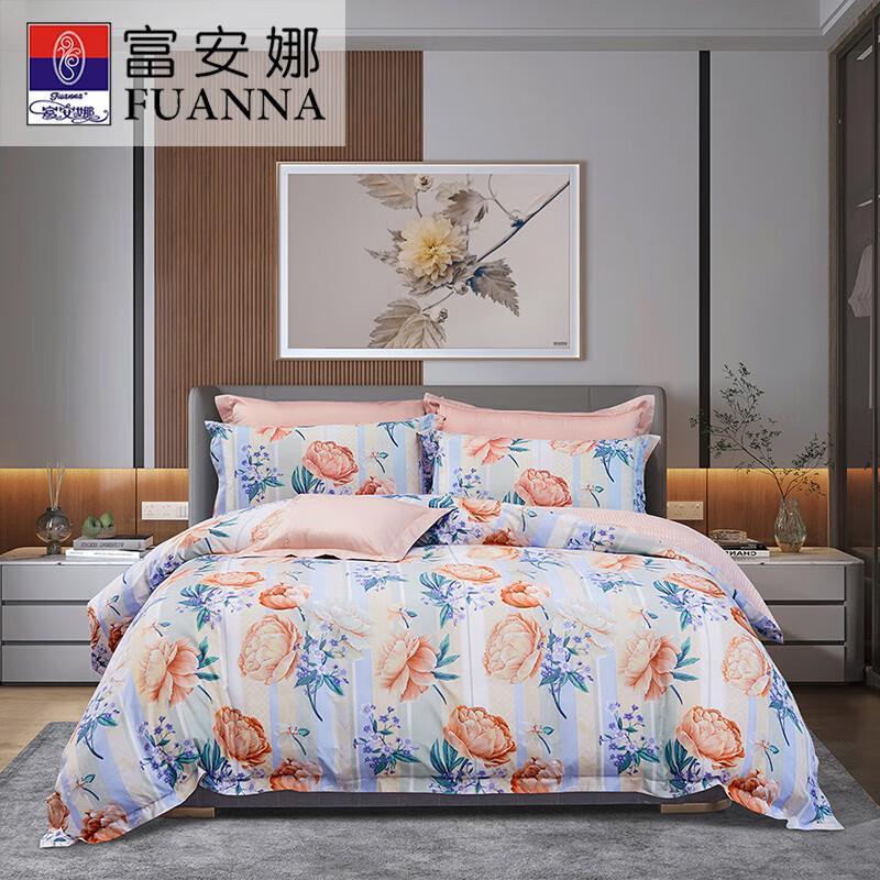 FUANNA Pure Cotton Floral 4-Piece Bedding Set