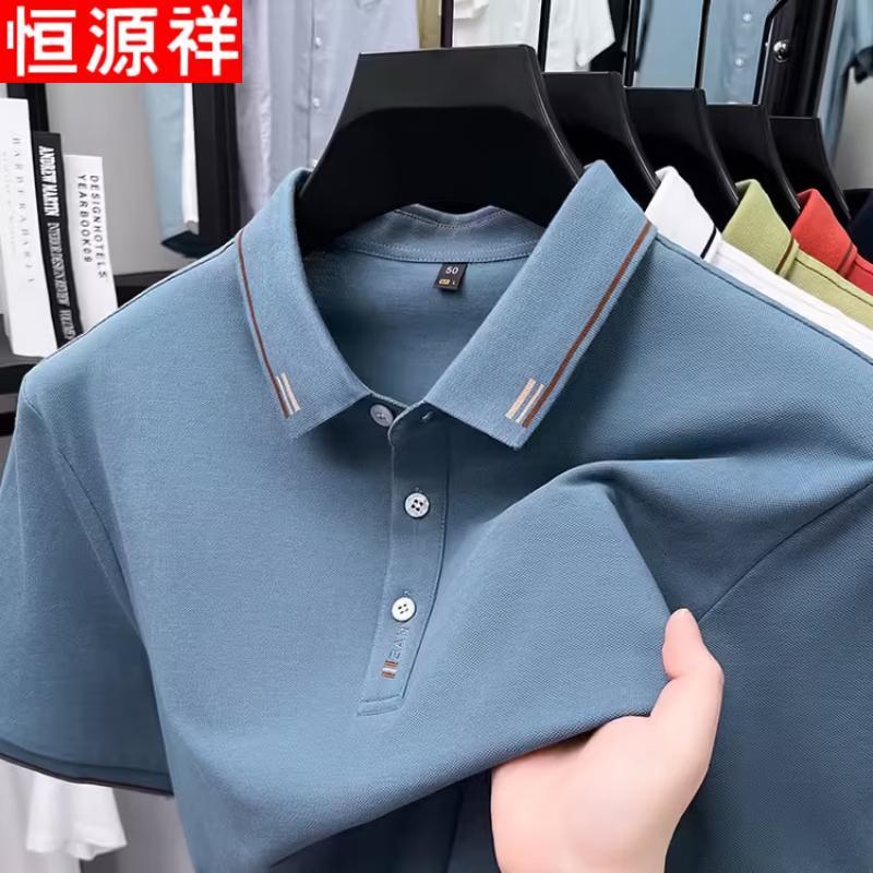 Hangyuanxiang Men's Mercerized Pima Cotton Polo Shirt