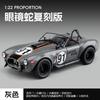 1:24 Ford Shelby Cobra 427 S/C Modified Car Alloy Car Model Sound and Light Pull Back Children's Toy Collectibles Birthday Gift