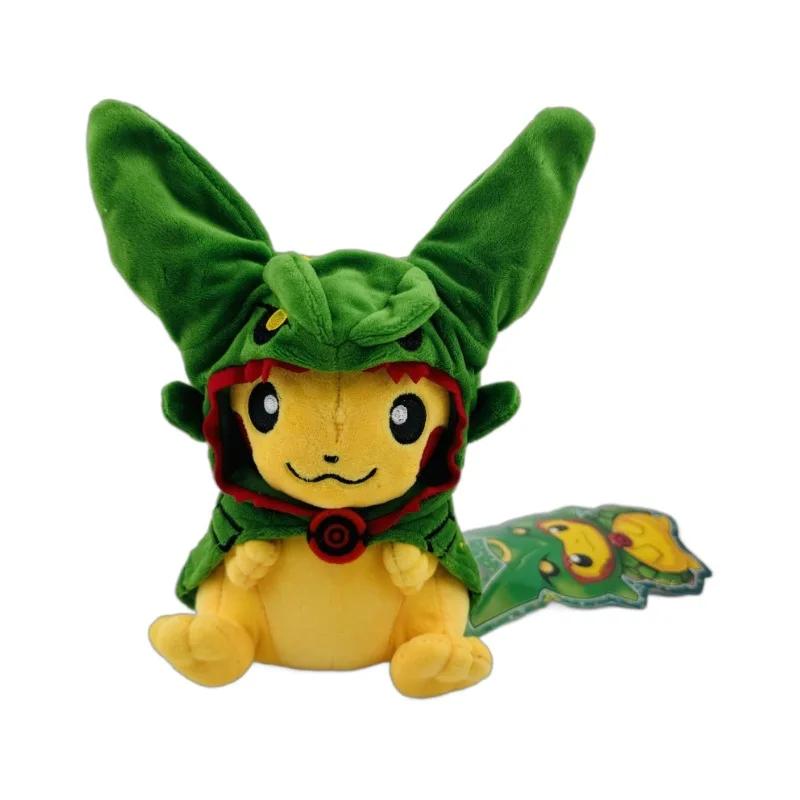 

10pcs/lot 23cm Cosplay Charizard Plush Toys Cartoon Stuffed Plush Peluche Animals Dolls Gifts 23cm