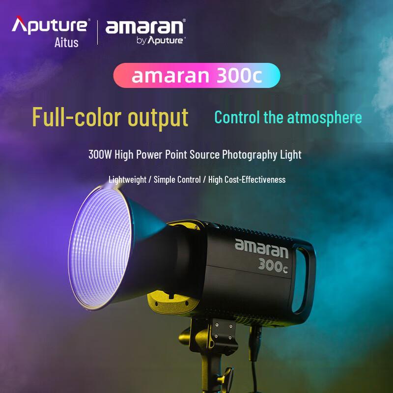 Aputure Amaran 300c 300W RGB Full-Color LED Video Light