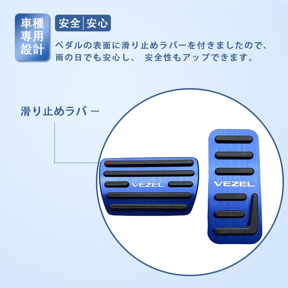 MEKOMEKO Pedal Covers for Honda New Brake and Accelerator Safe Includes Installation Fits Interior Aluminum Alloy and Compatible with New Vezel Models