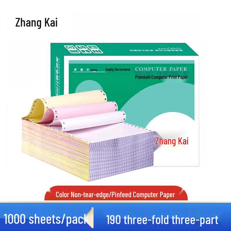 Zhang Kai 190 3-Part Continuous Form Paper