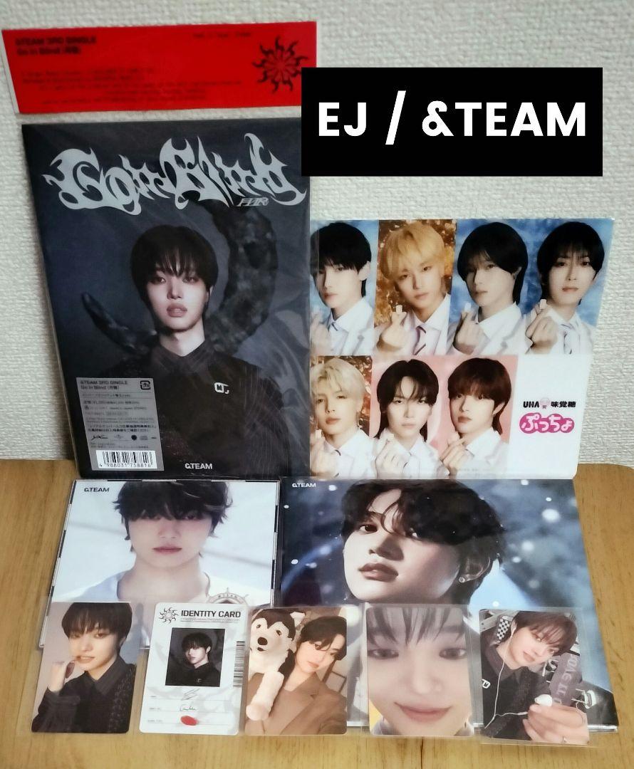 

[USED] EJ / &TEAM
