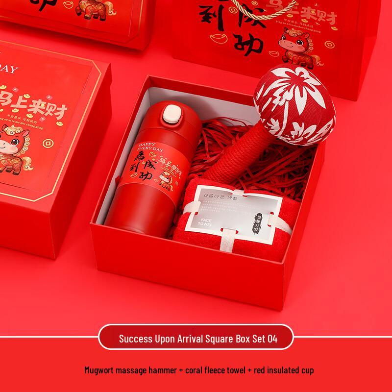 Year of the Horse Success Gift Set (Mugwort Hammer, Towel, Insulated Cup)