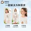 150g Lyocell English Bollen Girls' A-class Lyocell Seven Sleeve Seven Pants Air Conditioner Set