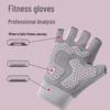 Fitness Half-Finger Gloves