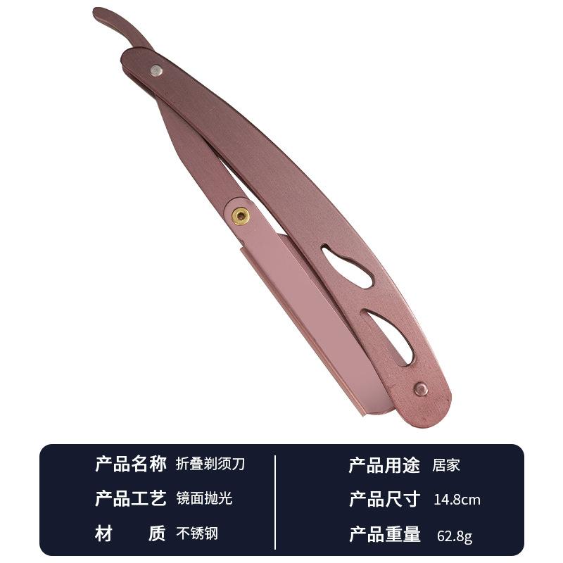 Shaving Blades or Straight Edge Razor Haircut Beard Eyebrow Shaving Tool Manual Depilation Razor Hairdresser Trimming