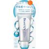 Biore Uv Aqua Rich Breathing Vale 70 г Kao