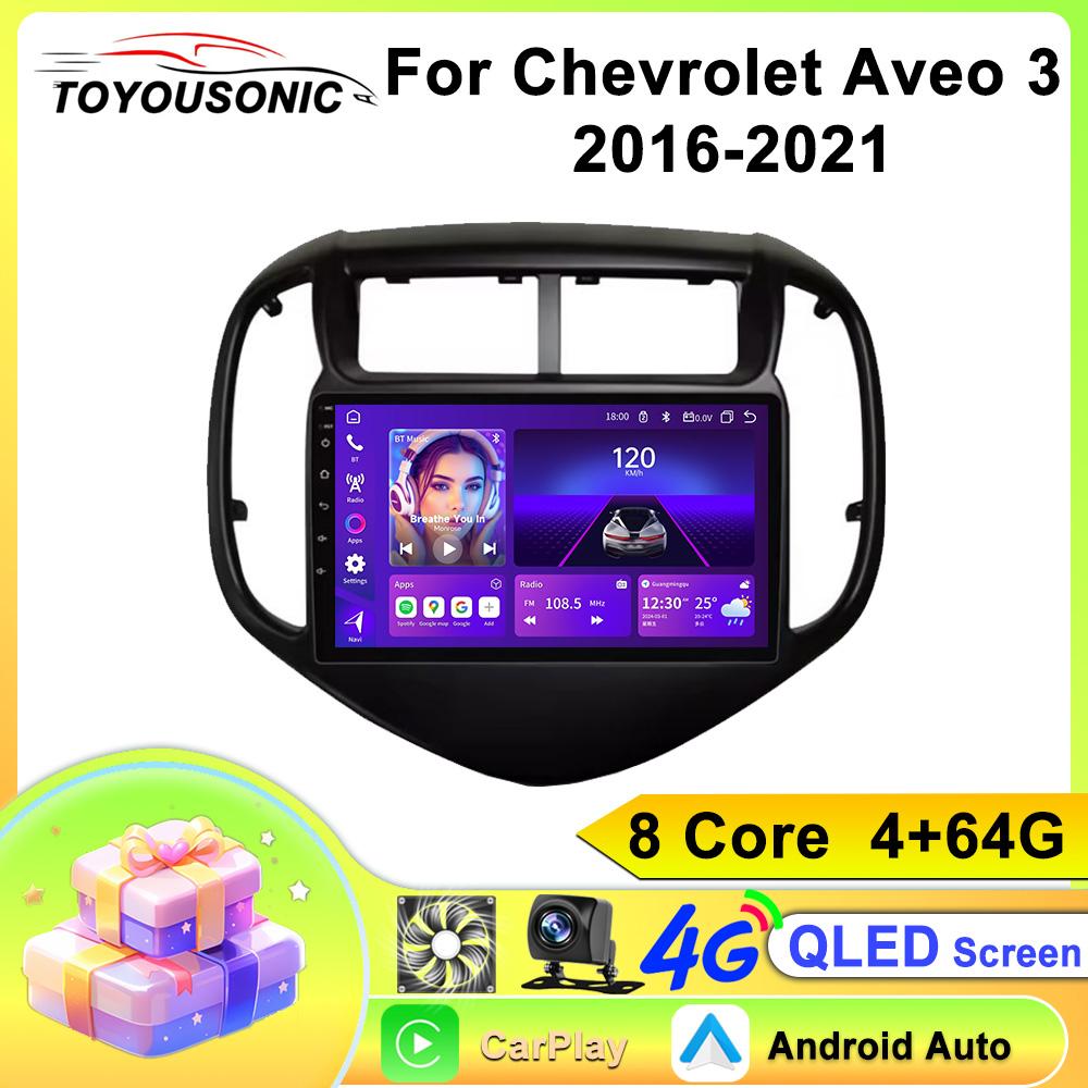 For Chevrolet Aveo 3 2016-2021 Navigation GPS Android Car Radio  Multimedia Player Stereo wifi+4G Carplay auto video