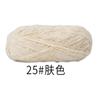100% Polyester Chenille DIY Crochet Scarf and Shoes Hand-Made with Dye Pattern Use for Weaving Features Violet Bear Hook