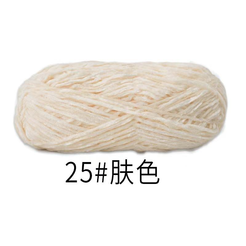 100% Polyester Chenille DIY Crochet Scarf and Shoes Hand-Made with Dye Pattern Use for Weaving Features Violet Bear Hook