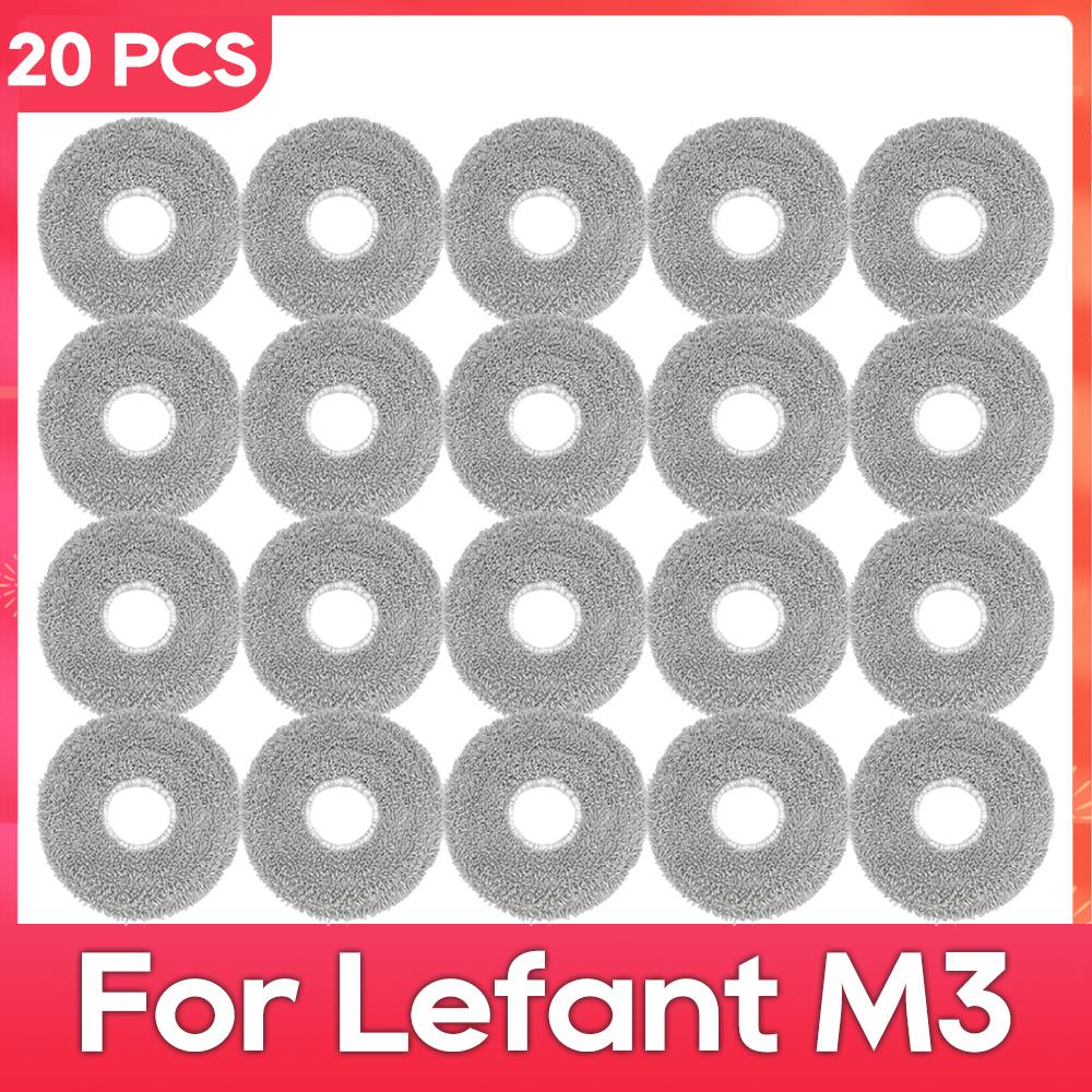 Подходит для ( Lefant M3 ) Основные боковые щетки фильтры швабры запчасти аксессуары наборы для робота-пылесоса