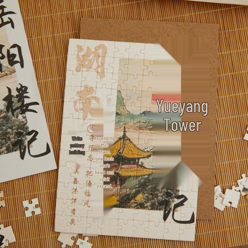 Momo Guochao Башня Юэян Креативная Подарочная Коробка с Пазлом - Древний Стиль Студенческий DIY Памятный Подарок