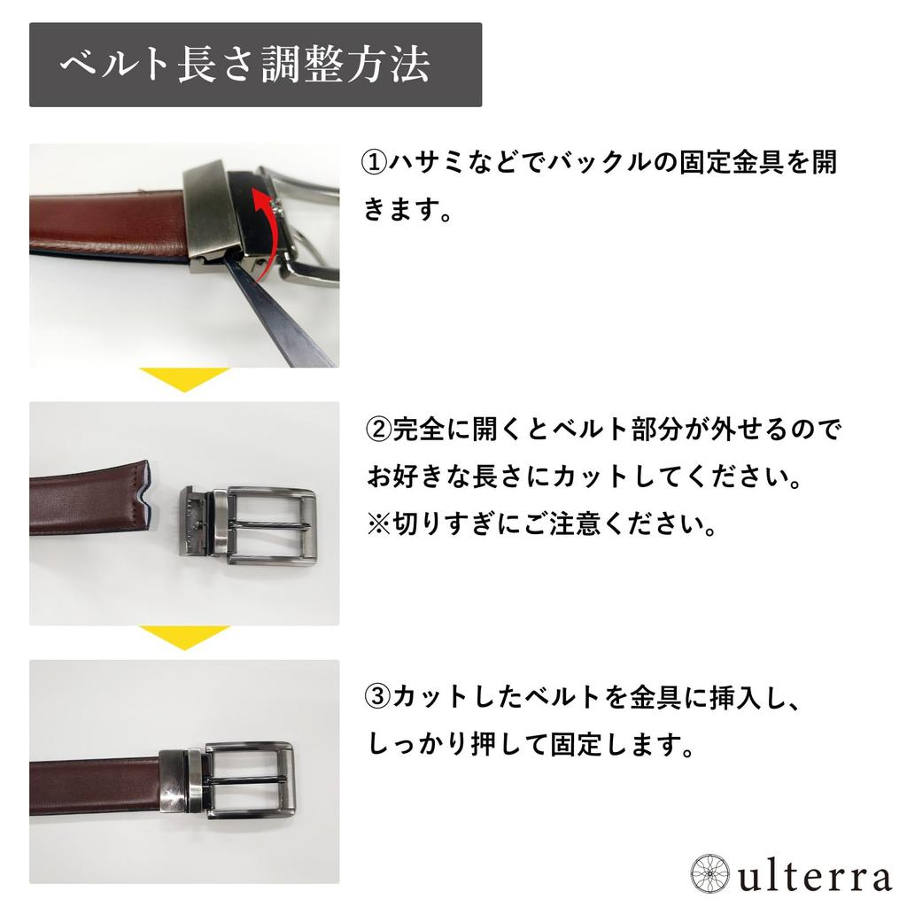 Reversible Genuine Leather Luxury Business Black or for Men [ulterra] Men's Belt, Belt, Brown, 120cm, Large,
