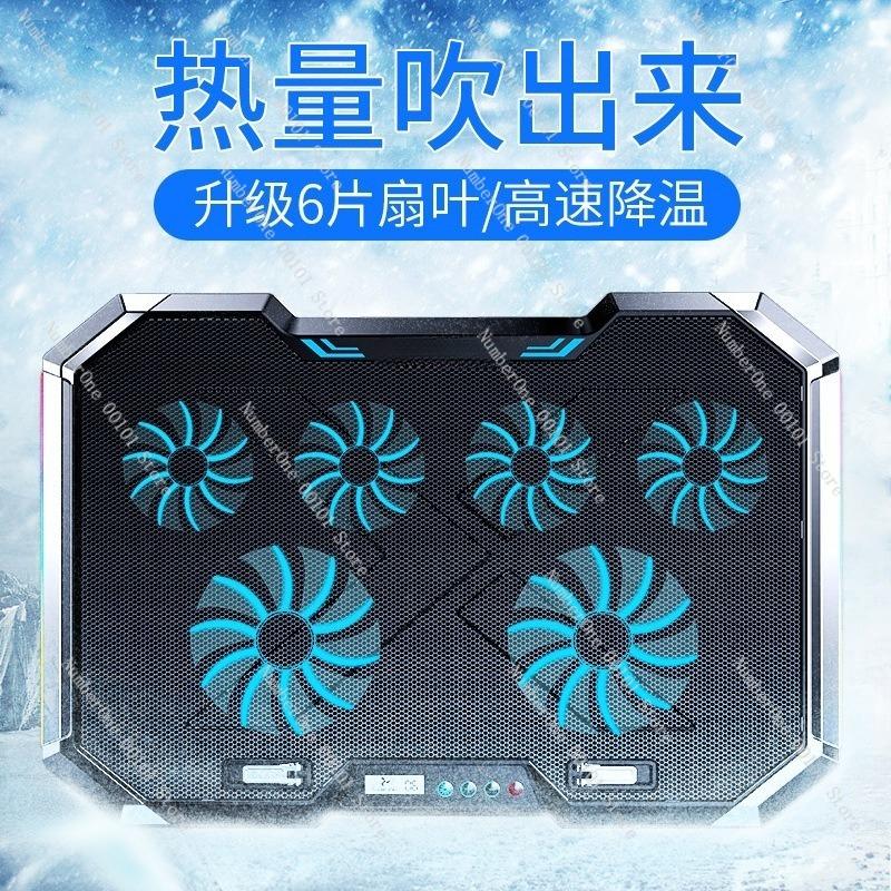 Notebook Cooler 14-inch, 15.6-inch Computer Cooling Base, Portable Laptop Cooling Stand for Home and Office Use