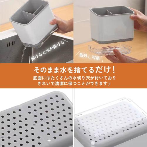 Crystal Craft Kitchen Tool Stand, Simple Design, Storage, Kitchen Utensils, Drainer, Chopstick Holder [Gray]
