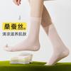 Socks Thin Silk Stockings, Mesh Breathable, Sweat-Absorbing, Odor-Proof, Boneless Socks, Versatile Stockings