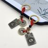 Zodiac Guardian Gods Keychain with Five Emperors Coins - Retro Car Bag Pendant