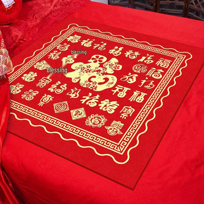 Red Auspicious Wedding Cushion for Bride's Room Decor - Kneeling Cushion with "Hundred Blessings" Design
