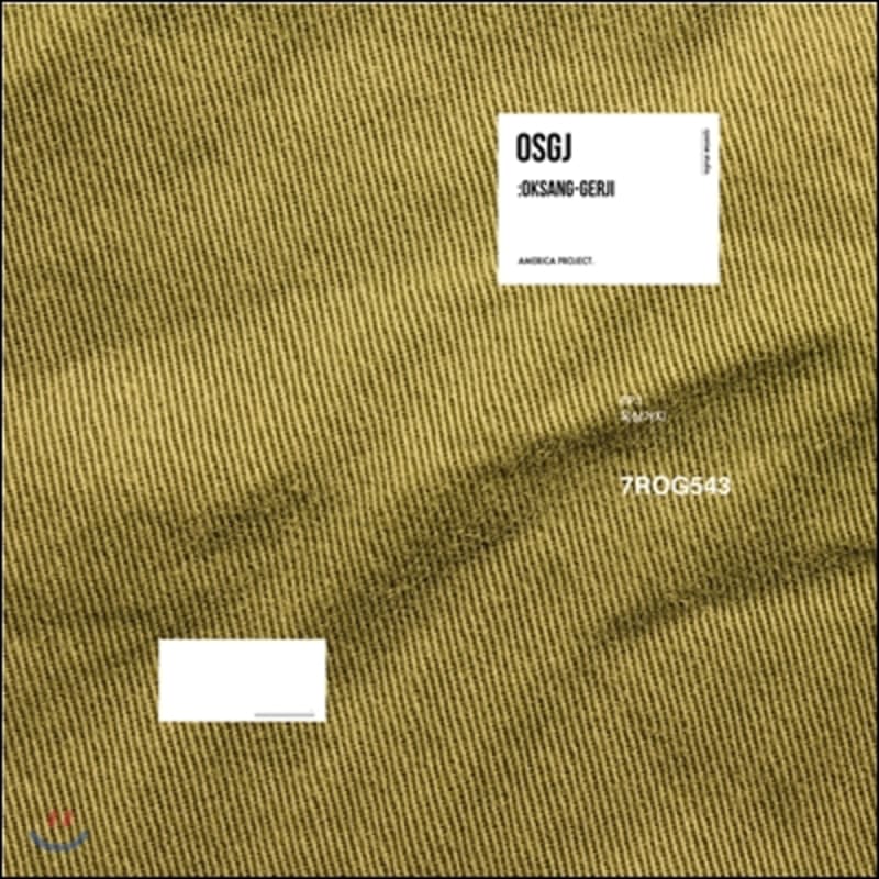 

Rooftop Beggar (OSGJ) - 7ROG543