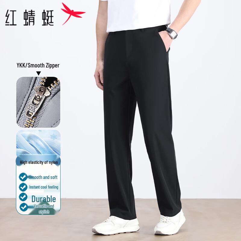 RED DRAGONFLY Men's Ice Silk Straight-Leg Casual Trousers