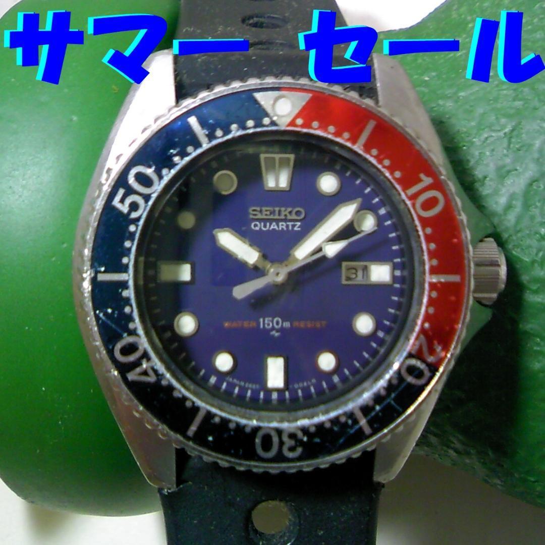 Б/у SEIKO Diver s 2625-001B(2625-0010) Пепси