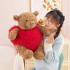 Barcelona Bear Plush Toy - Valentine's Day Gift for Girlfriend