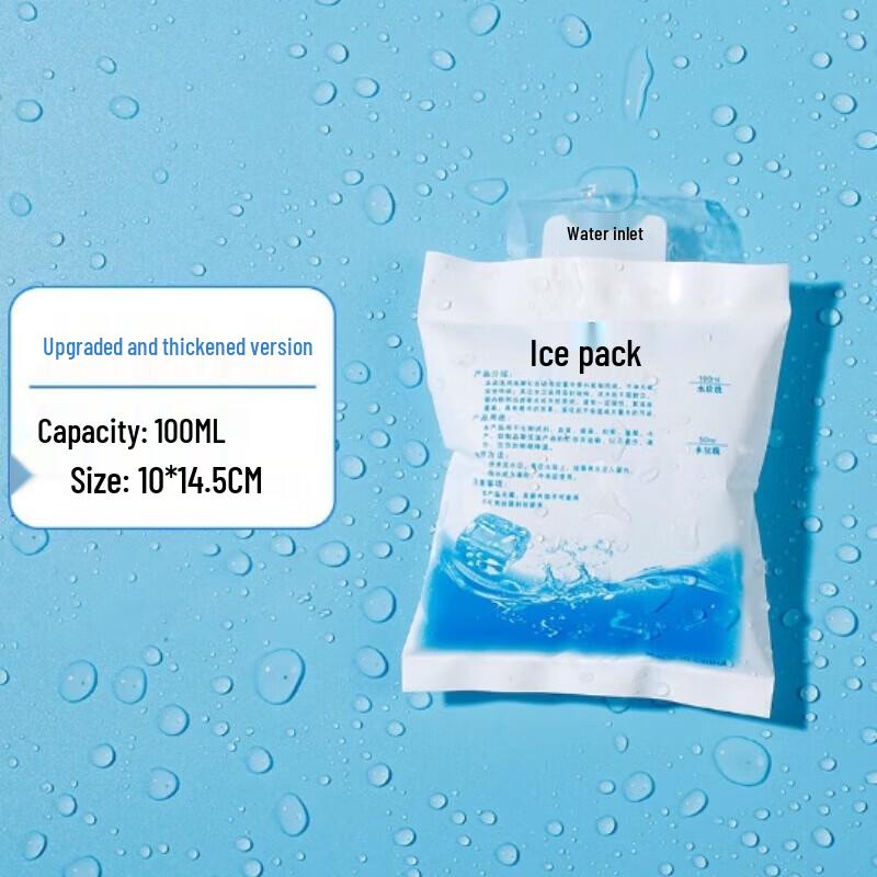 Shengbiolai Disposable Water Injection Ice Packs