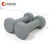 Dipped Home Fitness Dumbbells