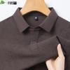 Tricouri și maiouri – Tricouri-polo