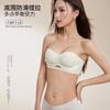 Liquid Foundation Invisible Strapless Women Show Big Non-slip Tube Top Crazy Can't Shake Off the Seamless Bra Cover