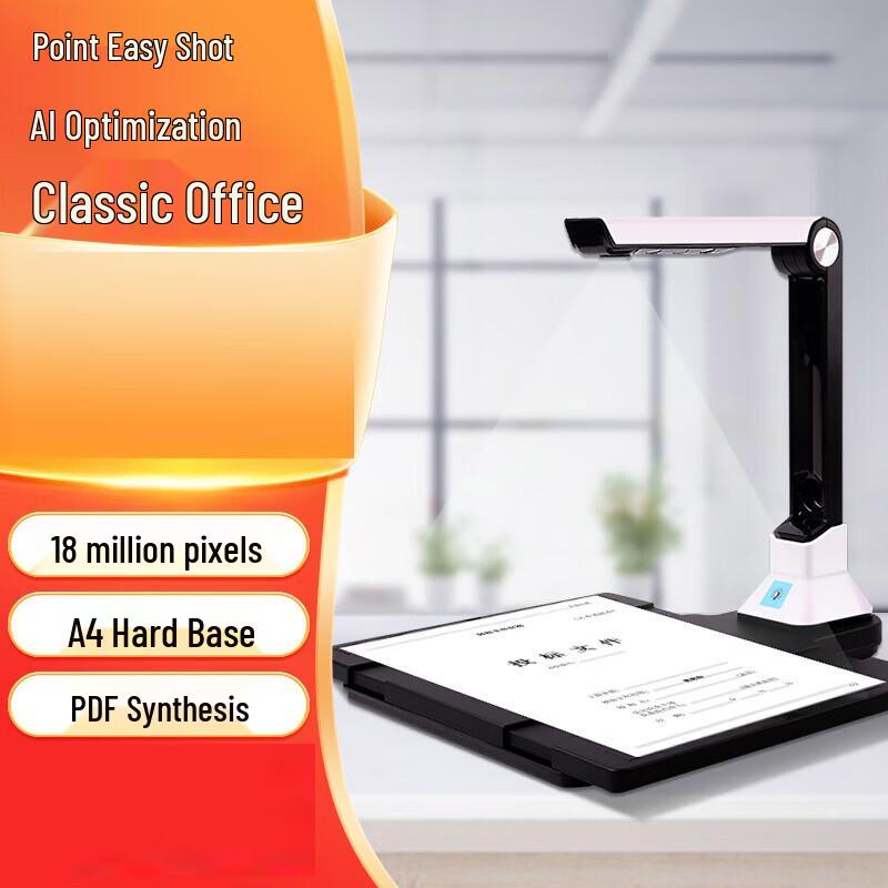 

Dianyipai Document Camera & Visual Presenter CN plug (adapter included)