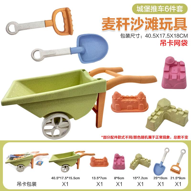 Children'S Beach Set Baby Play Sand Large Sand Shovel Beach Bucket Sand Digging Tool Hourglass