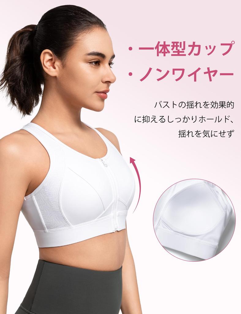 Yvette Sports High Plus No Integrated XL White Women's Non-Slip Front-Opening Bra, Support, Size, Racerback, Wire, Cup, Sweat-Wicking, Quick-Drying,