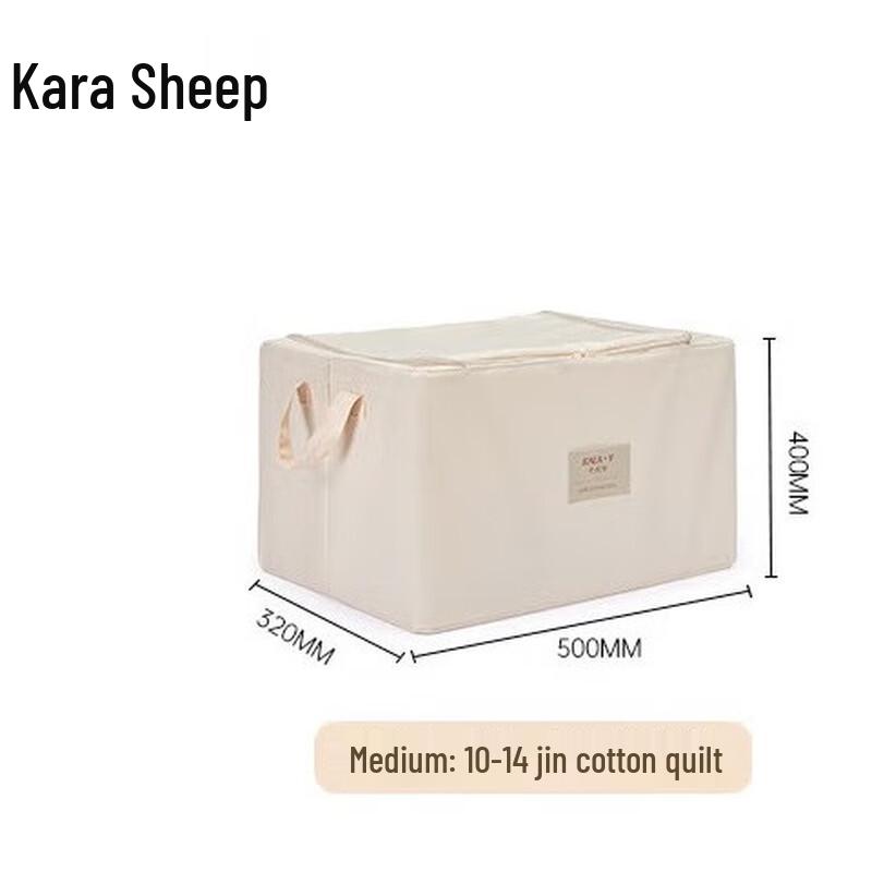 Carra Sheep Collapsible Fabric Storage Box