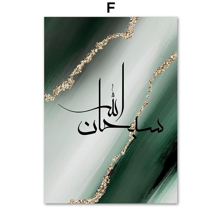 Green Marble Texture Arabic Calligraphy Posters And Prints Islamic Wall Art Canvas Painting  For Living Room Decorative Pictures