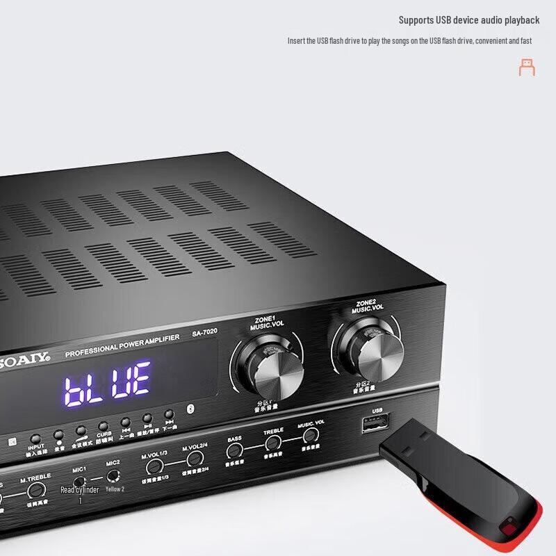 Soaiy SA-7020 KTV & Conference Audio Amplifier