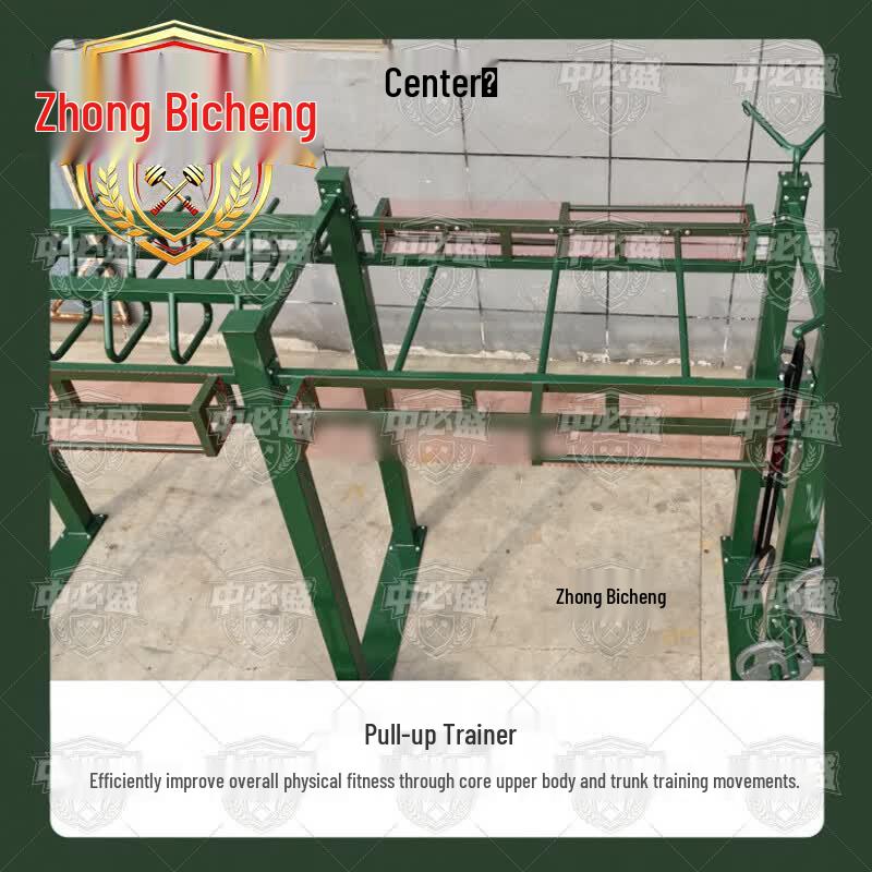CF Comprehensive Outdoor Training System