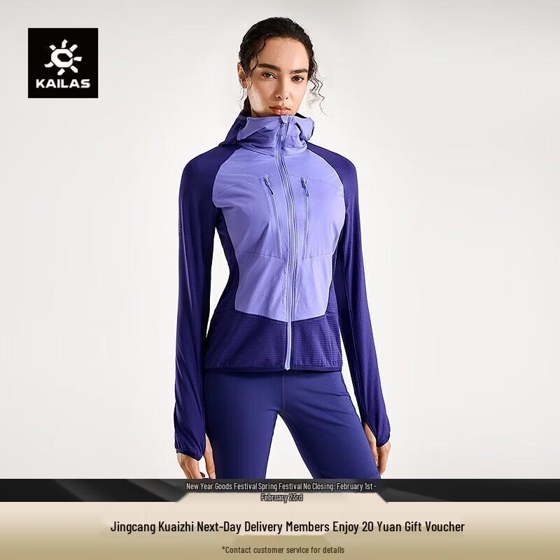 KAILAS AR Thermal Hooded Fleece Jacket S