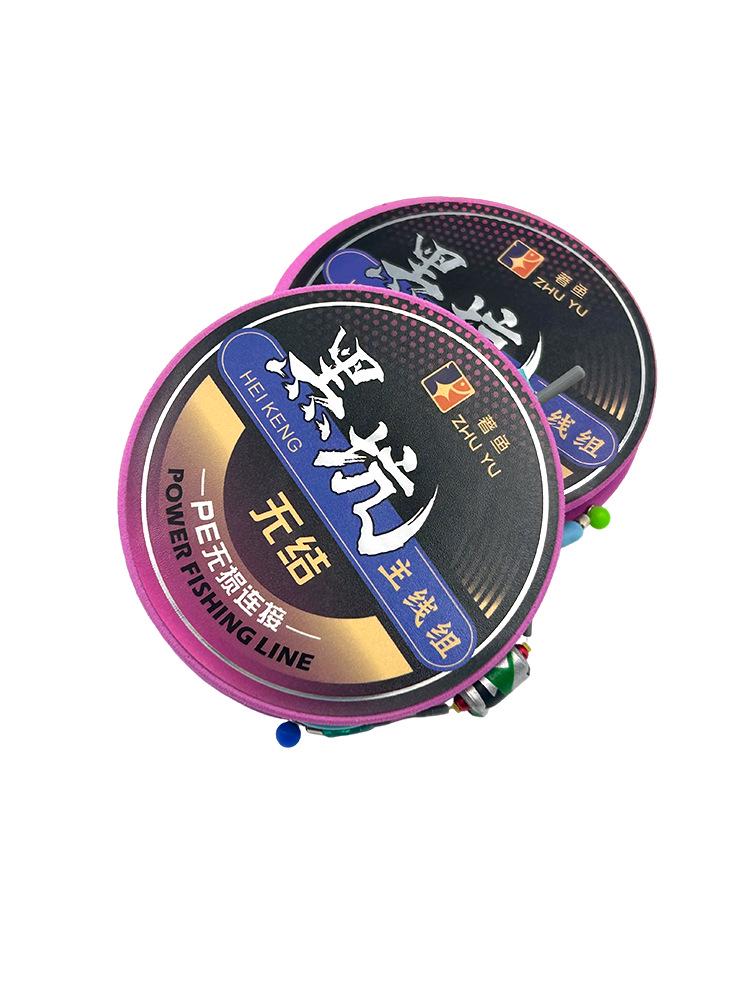 Black Pit No-Knot Main Line & Rod Tip Line Set with Foam Spool: Pre-Tied Fishing Line Kit