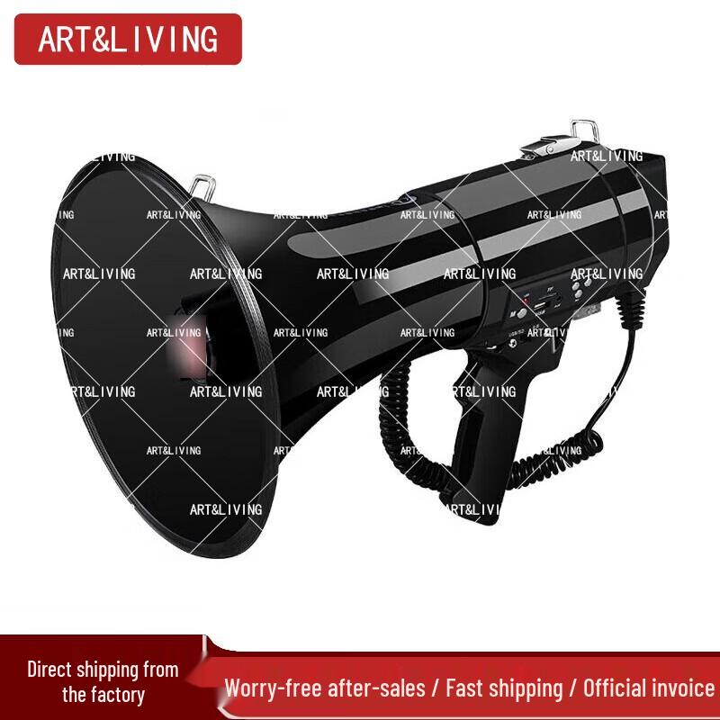 

ART&LIVING CR-87 Portable Megaphone
