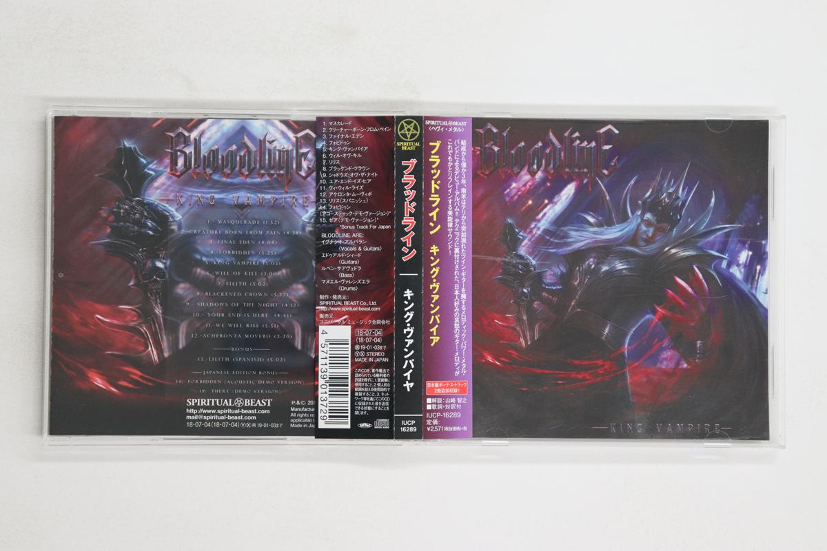 

CD BLOODLINE - King Vampire IUCP16289 SPIRITUAL BEAST 2018 Japan Obi Metal Used