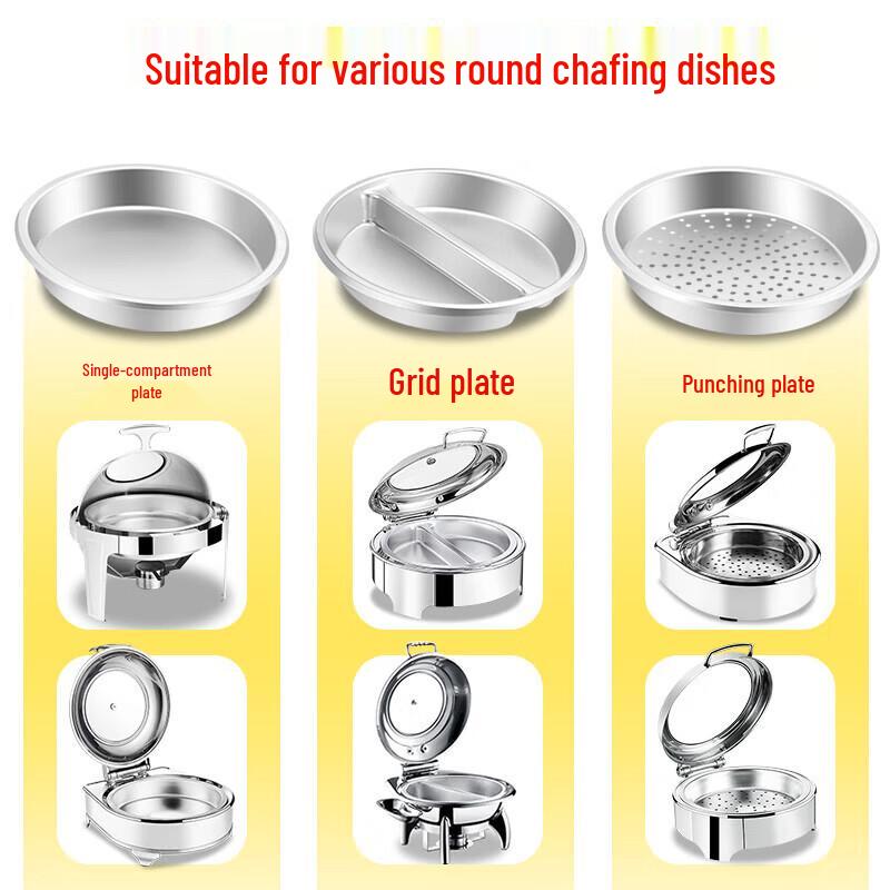 Shuangjunma Stainless Steel Round Buffet Food Pan