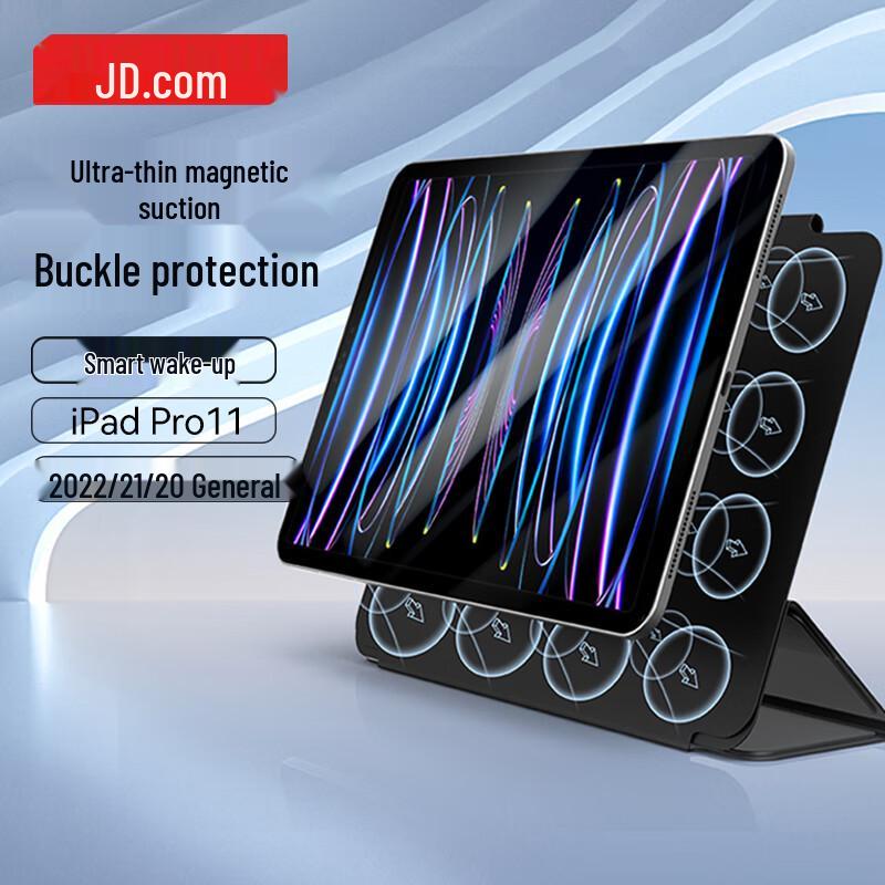

Jingdong Jingzao Magnetic Folio Case for Apple iPad 11-inch