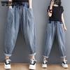 Summer Women's Striped Jeans Loose Oversized, Elastic Waistband Cropped Pants Harem Pants