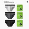 Youkeshu Men's 3A Antibacterial Cotton Underwear