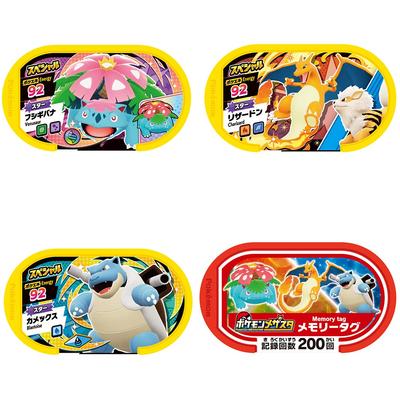 Takara Tomy Arts Pokémon Mezastar Star Pokémon Set Wähle! Spezielle Chance 3 Für Kinder ab 6 Jahren 3 Spezielle Anhänger 1 Speicher-Anhänger