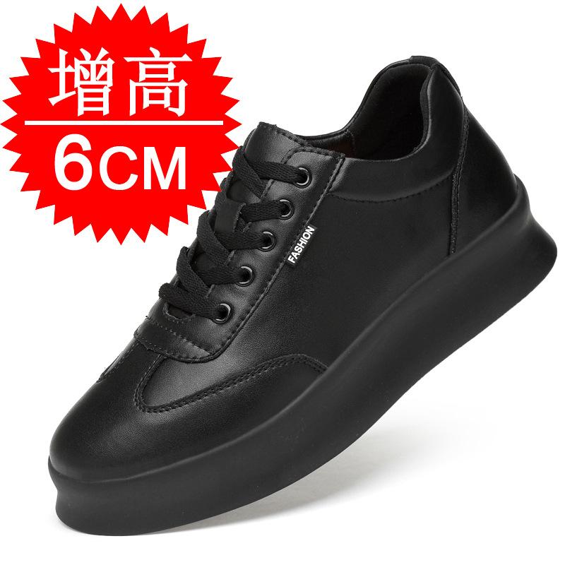 Men's Invisible Heightening Shoes10cm Elevator Shoes Height Increase 8mm Thick Sole Trendy White Sports Casual Board Shoes