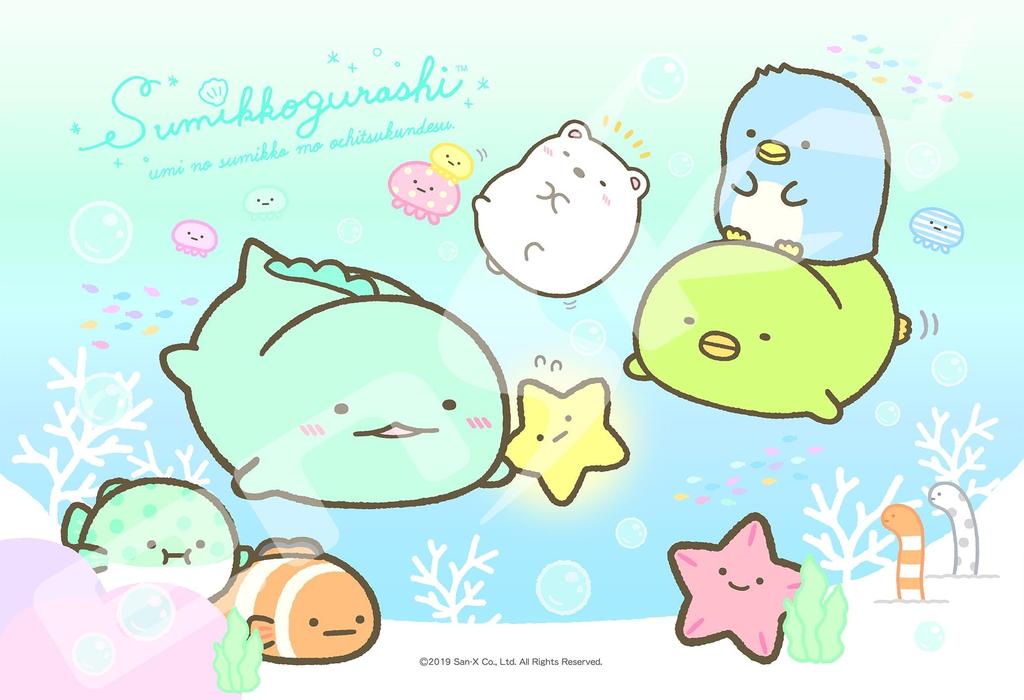 ENSKY jigsaw Sumikko Sumikko and Umikko 300-piece puzzle, Gurashi (26x38cm)